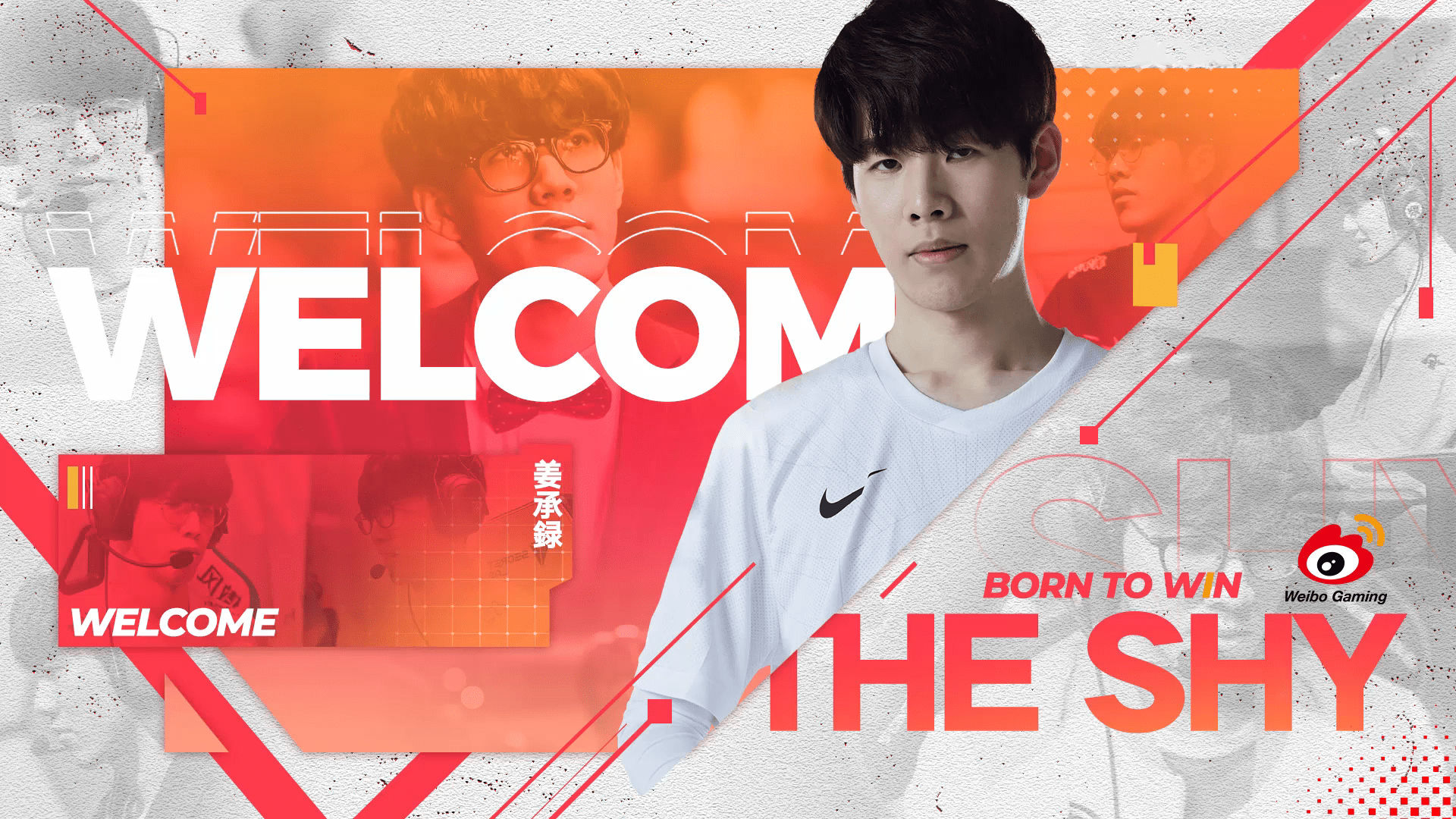 关于TheShy新星高光表现表现惊艳，加拿大队未来可期！的信息-九游会