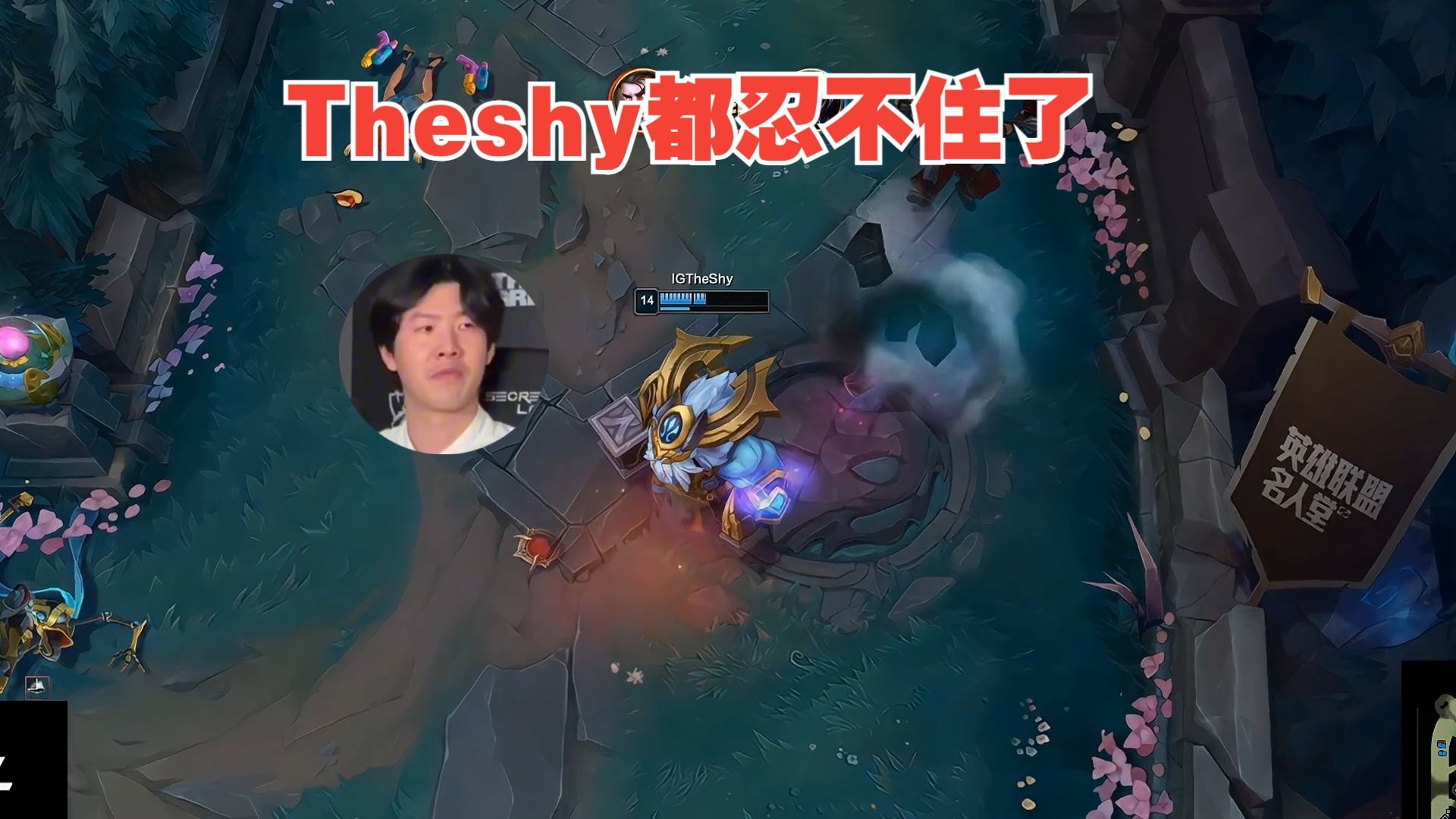  Rookie遭遇十五连败，SKT教练面临压力！-九游会